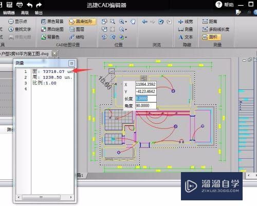 CAD图纸的面积怎么测量(cad图纸的面积怎么测量出来)