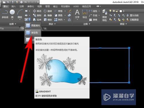 CAD如何使用渐变色命令(cad如何使用渐变色命令打开)