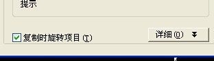 AutoCAD中制作钟面数字如何环形矩阵？