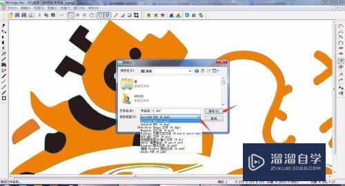 Wintopo Pro怎么将jpg转换CAD(windows jpg转pdf)