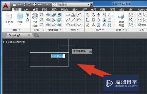 CAD2014软件中如何创建长方体模型？