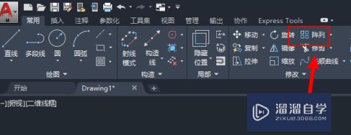 CAD机械版怎么沿路径创建阵列(cad机械版怎么沿路径创建阵列图形)