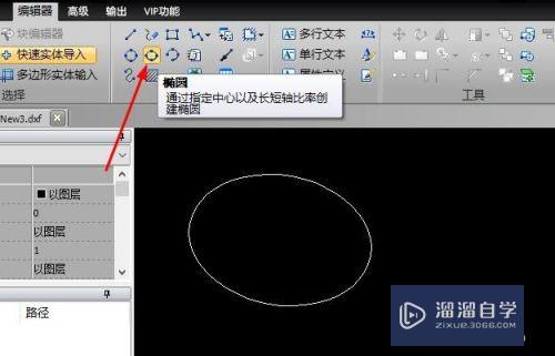 CAD图形线型怎么转为多边形线