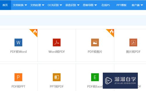 怎么实现CAD版本转换(怎么实现cad版本转换器)