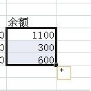 Excel怎么用减法(excel怎么用减法公式)