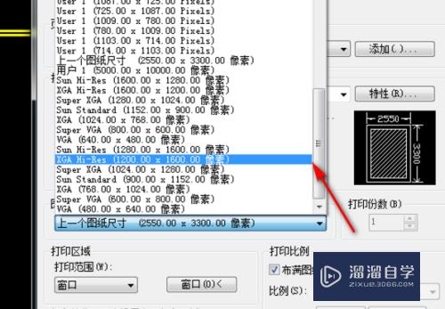 CAD部分线条打印不出来怎么办(cad部分线条打印不出来怎么办呢)