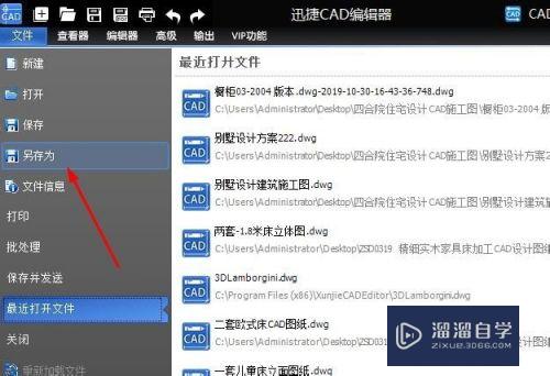 CAD图形线型怎么转为多边形线