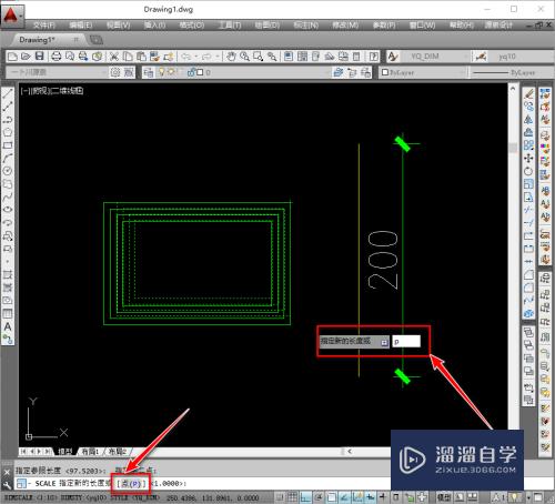 CAD缩放到指定大小操作方法