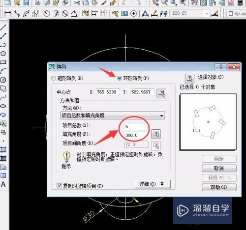 CAD的线形怎么变粗(cad线型怎么变粗)