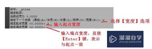 CAD多段线如何绘制箭头(cad多段线如何绘制箭头图形)
