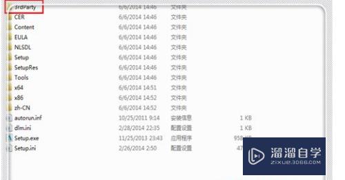 CAD安装失败某些产品无法安装怎么办(cad安装失败某些产品无法安装怎么办呢)