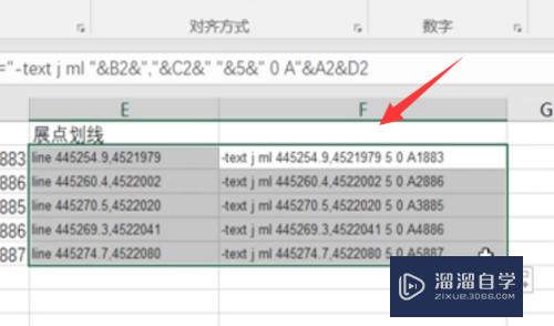 CAD怎么快速批量导入坐标(cad怎么快速批量导入坐标数据)