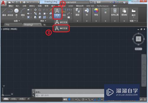 CAD怎么直接插入文字(autocad如何添加文字)