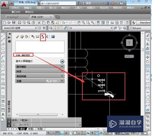 CAD2014工具栏快捷操作教程(cad2014工具栏快捷键)