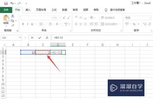 Excel表格如何使用减法公式(excel表格如何使用减法公式计算)