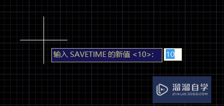 CAD如何自定义自动保存时间(cad如何自定义自动保存时间长短)