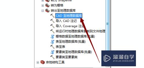 多个CAD文件怎么批量合并至矢量(多个cad文件怎么批量合并至矢量文件)