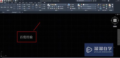 CAD2020如何插入文字(autocad如何添加文字)