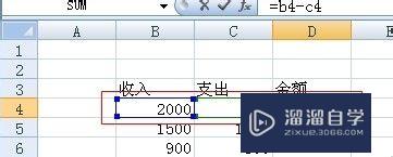 Excel怎么用减法(excel怎么用减法公式)