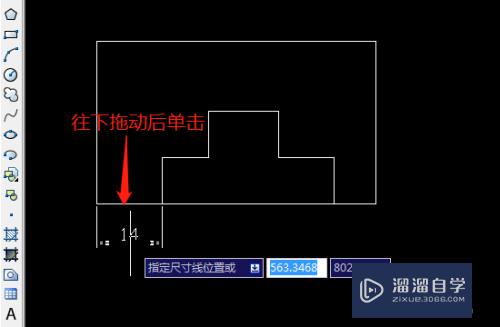 CAD怎么快速标注中线性(cad怎么快速标注中线性尺寸)