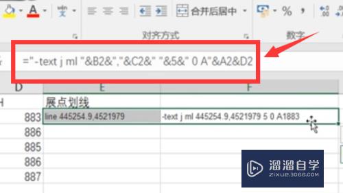 CAD怎么快速批量导入坐标(cad怎么快速批量导入坐标数据)