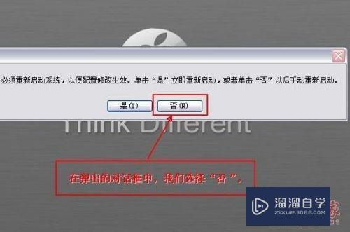 AutoCAD2010 简体中文破解版安装教程32/64位