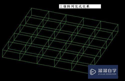 CAD三维阵列怎么操作使用(cad三维阵列怎么操作使用视频)