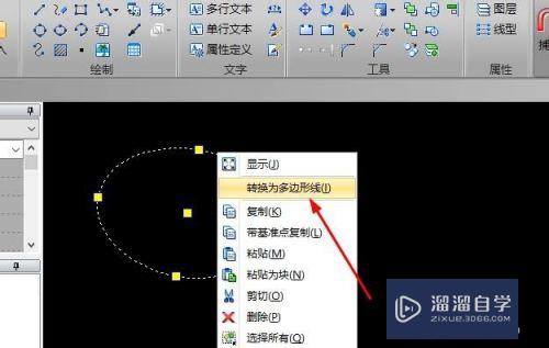 CAD图形线型怎么转为多边形线