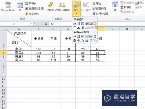 如何使用Excel制作动态报表(如何使用excel制作动态报表表格)