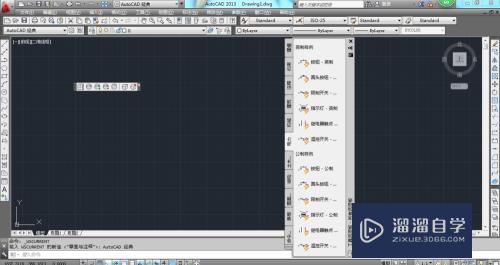 CAD2013如何调出经典工作界面(cad2015如何设置经典工作界面)
