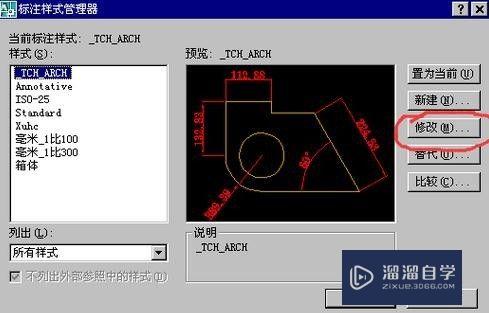 CAD怎么标注加工精度(cad怎么标注加工精度符号)