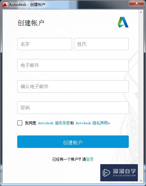 Autodesk360怎么上传共享CAD文件(autodesk360怎么用)