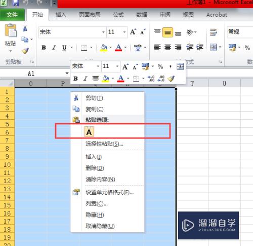 CAD多段线坐标如何提取输入Excel(cad多段线提取坐标生成表格)