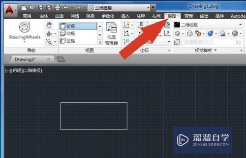 CAD2014软件中如何创建长方体模型？