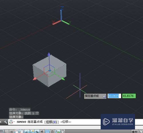 CAD如何移动三维对象(cad怎么移动三维图形)