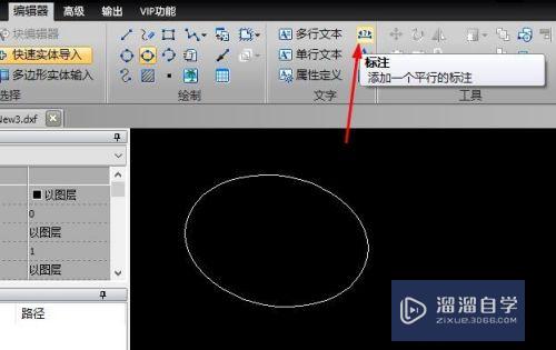 CAD图形线型怎么转为多边形线