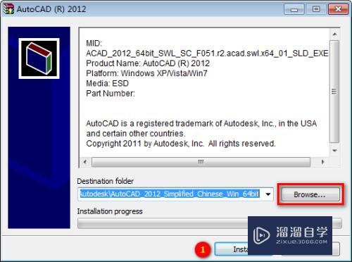 CAD2012安装教程方法(cad2012安装步骤教程)