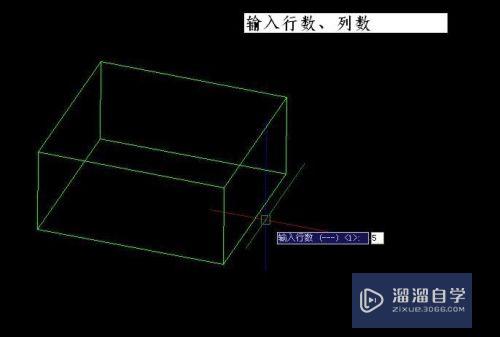 CAD三维阵列怎么操作使用(cad三维阵列怎么操作使用视频)