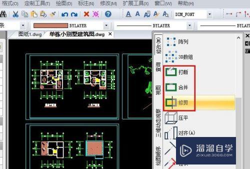 CAD单行文本标注怎么转为多行(cad单行文本标注怎么转为多行文字)