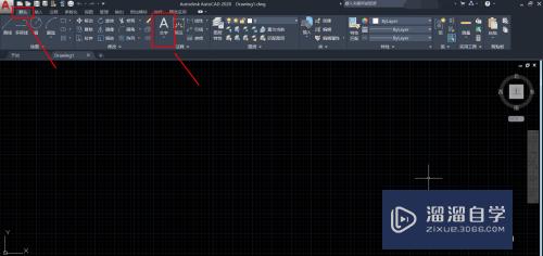 CAD2020如何插入文字(autocad如何添加文字)