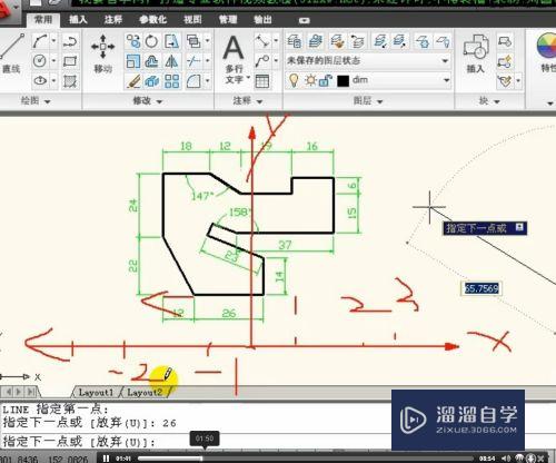 AutoCAD教程10：相对直角坐标图形的逆向画法