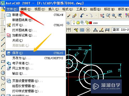 CAD怎么保存需要的文件类型(cad怎么保存需要的文件类型)