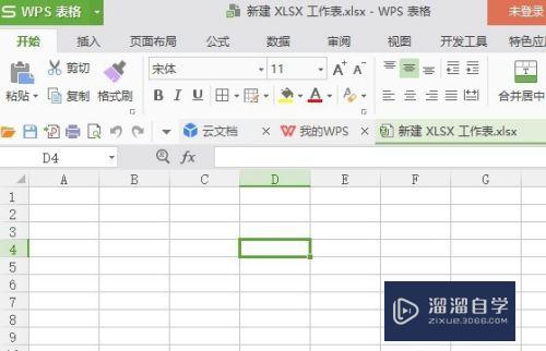 如何在Excel表格中加斜杠(如何在excel表格中加斜杠线并打字)