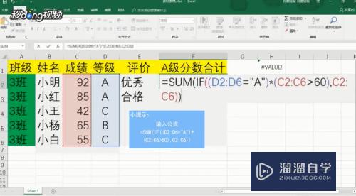 Excel中if函数怎么用(excel中if函数怎么用有多个条件,多个结果)