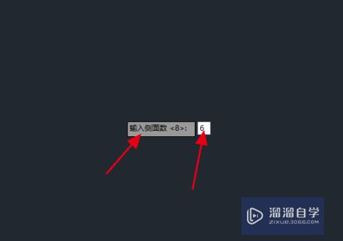 AutoCAD2018绘图中如何绘制多边形？