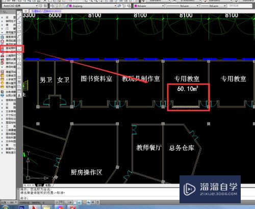 天正CAD命令详解——房间屋顶