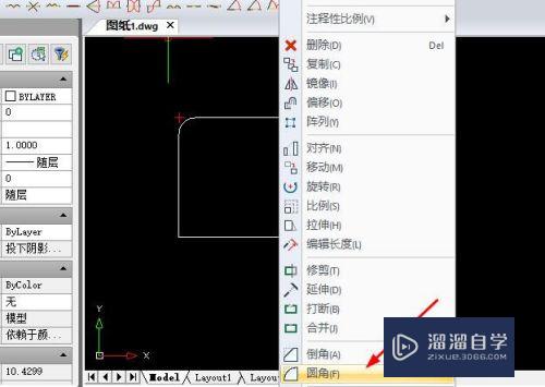 CAD怎么用圆角命令画圆角矩形(cad绘制圆角矩形的命令)