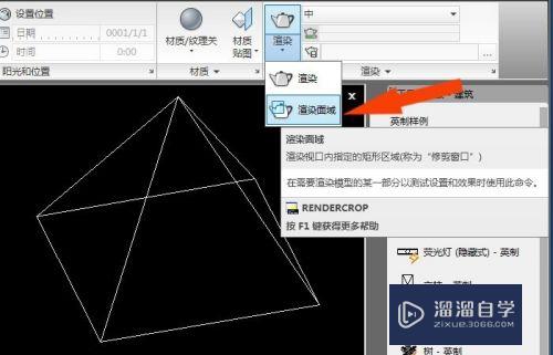 CAD怎么按区域渲染立体模型(cad怎么按区域渲染立体模型图)