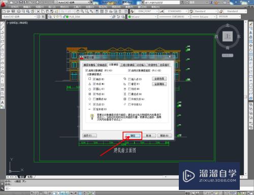 CAD图形文件写被保护怎么办