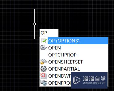 CAD如何自定义自动保存时间(cad如何自定义自动保存时间长短)